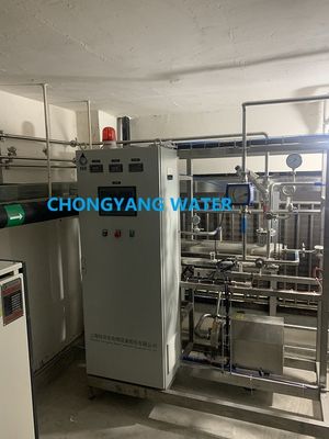 পাস্তুরাইজেশন জীবাণুমুক্তকরণ রো ওয়াটার পিউরিফায়ার পিউরিফিকেশন রিভার্স অসমোসিস সিস্টেম
