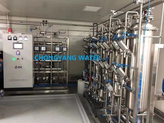 PLC কন্ট্রোল স্টেইনলেস স্টীল ফার্মা জল সিস্টেম নলের পানি জন্য