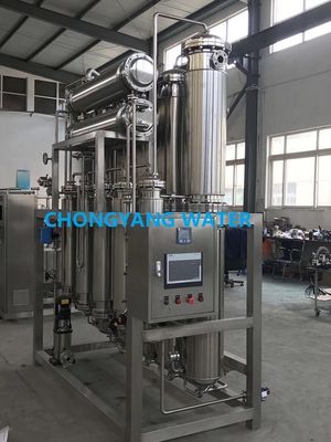 WFI উৎপাদনের জন্য মাল্টিপল এফেক্ট বাষ্প কম্প্রেশন ডিস্টিলেশন এবং ঝিল্লি ভিত্তিক সিস্টেম