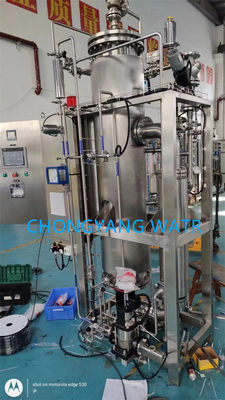জীবাণুমুক্তকরণ নির্বীজন ফার্মাসিউটিক্যাল খাঁটি বাষ্প জেনারেটর প্রক্রিয়া প্রবাহ ডায়াগ্রাম